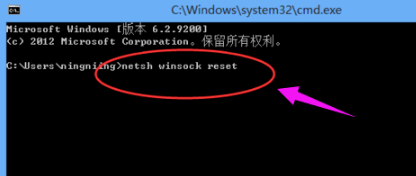 win10系統中出現瀏覽器打不開的具體處理方法