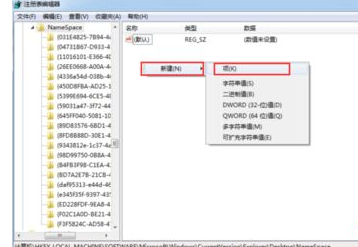 win7中找回已清空回收站文件的具體操作方法