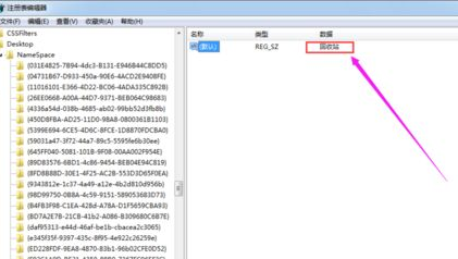 win7中找回已清空回收站文件的具體操作方法