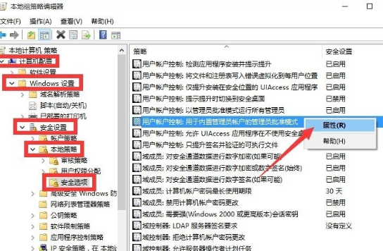 Win10系統中開始菜單沒反應具體解決方法