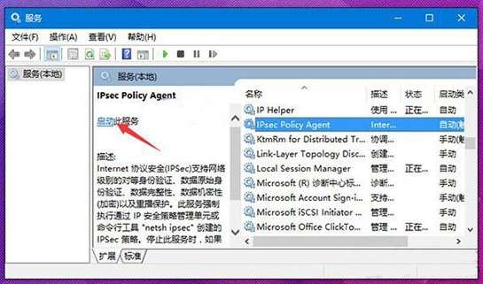 win10系統中pin碼不能使用詳細解決方法