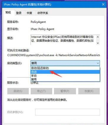 win10系統中pin碼不能使用詳細解決方法