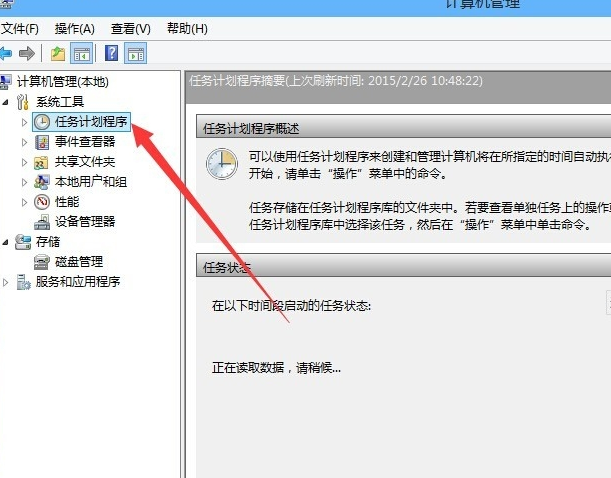 win10系統中輸入法被禁用詳細處理方法
