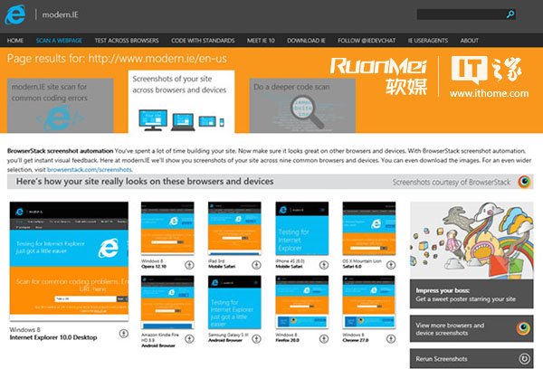 伴隨Win7版IE11？微軟更新Modren版IE開發(fā)工具