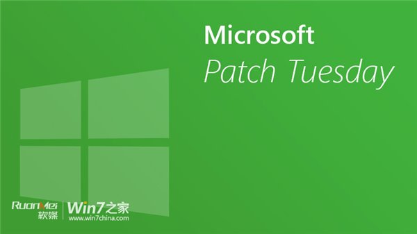微軟發布Win7/Win8.1等6月補?。篒E成篩子了？