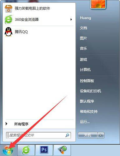 win7系統(tǒng)出現(xiàn)提示error launching installer詳細接機步驟