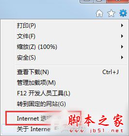 Win7系統(tǒng)如何修復(fù)IE瀏覽器？Win7系統(tǒng)修復(fù)IE瀏覽器的方法
