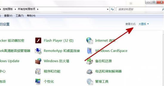 win7系統(tǒng)出現(xiàn)提示error launching installer詳細接機步驟