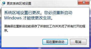 win7系統(tǒng)出現(xiàn)提示error launching installer詳細接機步驟
