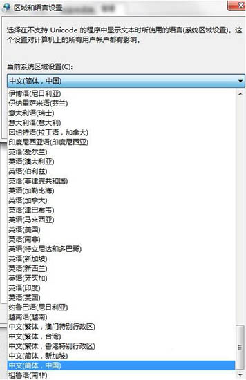 win7系統(tǒng)出現(xiàn)提示error launching installer詳細接機步驟