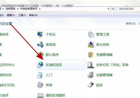 win7系統(tǒng)出現(xiàn)提示error launching installer詳細接機步驟