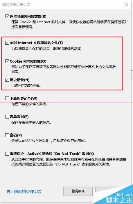 win10中edge瀏覽器或者IE總是出現(xiàn)假死訪問(wèn)頁(yè)面反應(yīng)該怎么辦？