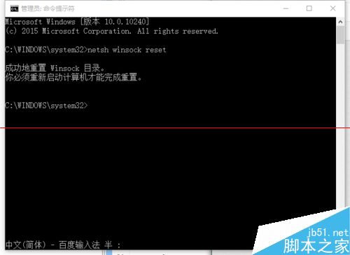 win10中edge瀏覽器或者IE總是出現(xiàn)假死訪問(wèn)頁(yè)面反應(yīng)該怎么辦？