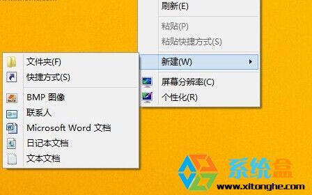 win8.1系統(tǒng)沒(méi)有IE圖標(biāo)如何找回桌面IE圖標(biāo)