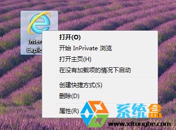 win8.1系統(tǒng)沒(méi)有IE圖標(biāo)如何找回桌面IE圖標(biāo)
