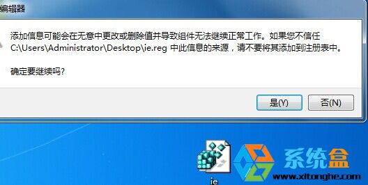 win8.1系統(tǒng)沒(méi)有IE圖標(biāo)如何找回桌面IE圖標(biāo)