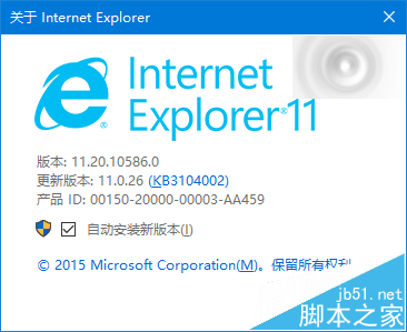 Win7不斷提醒IE11升級(jí)通知  開啟