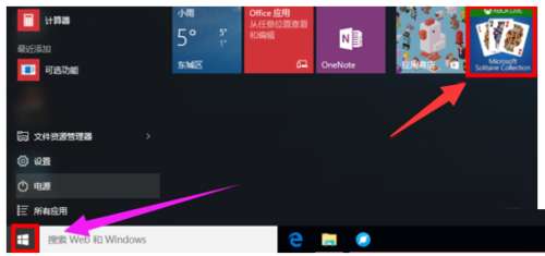 windows紙牌游戲怎么安裝？紙牌游戲安裝方法分享