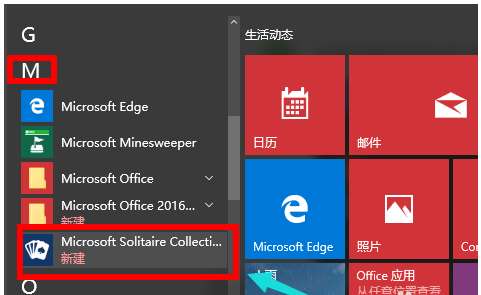 windows紙牌游戲怎么安裝？紙牌游戲安裝方法分享