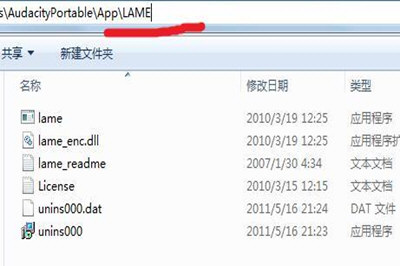 Win7怎么錄制電腦內(nèi)部聲音 Windows7電腦自身聲音錄音教程