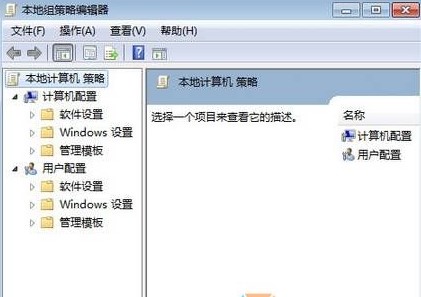ie主頁被鎖定無法修改怎么辦？ghost win7 ie主頁修改不了的兩種解決方法