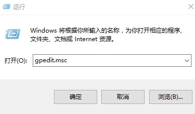 ie主頁被鎖定無法修改怎么辦？ghost win7 ie主頁修改不了的兩種解決方法