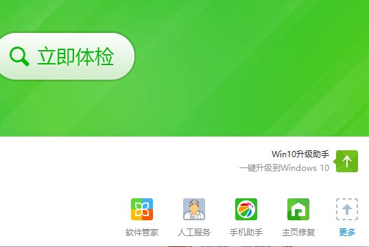 ie主頁被鎖定無法修改怎么辦？ghost win7 ie主頁修改不了的兩種解決方法