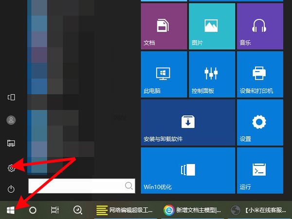 蘋果鼠標(biāo)怎么連接Windows
