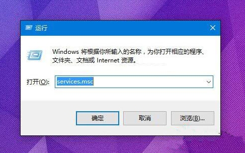 win10系統(tǒng)出現(xiàn)定位服務(wù)打不開怎么辦？具體操作流程