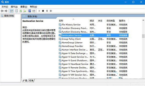 win10系統(tǒng)出現(xiàn)定位服務(wù)打不開怎么辦？具體操作流程