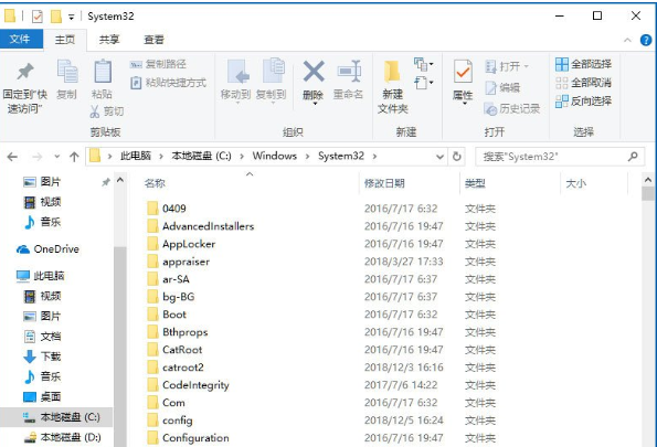 Win10系統(tǒng)提示計算機(jī)丟失xlive.dll具體解決方法
