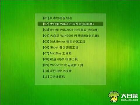 戴爾g5 15筆記本使用u盤怎么安裝win8系統(tǒng)？安裝win8系統(tǒng)的步驟分享