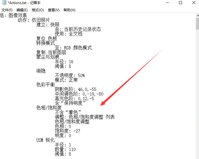 Windows10亂碼文字轉換中文方法介紹