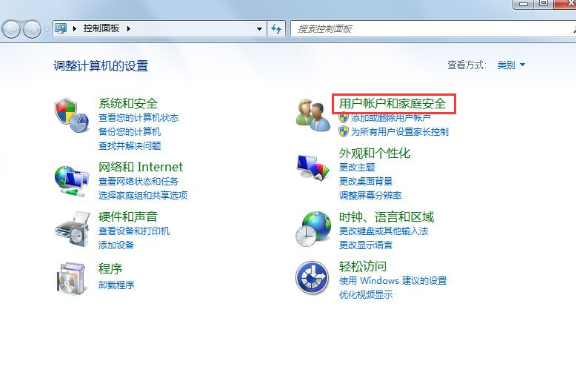 Win7如何設(shè)置屏幕保護(hù) 具體操作流程
