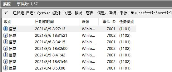 Windows11開機(jī)記錄查詢步驟介紹