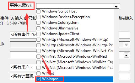 Windows11開機(jī)記錄查詢步驟介紹
