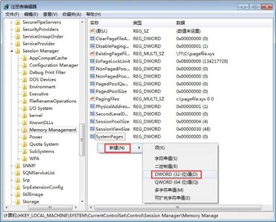 win7系統(tǒng)中玩qq游戲提示chnchess.exe遇到問題詳細(xì)處理方法