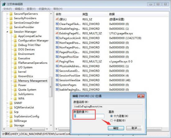 win7系統(tǒng)中玩qq游戲提示chnchess.exe遇到問題詳細(xì)處理方法