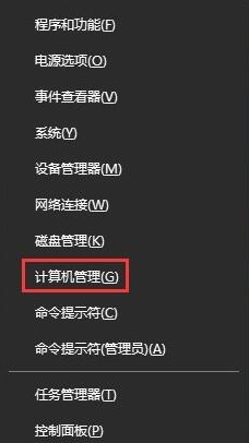 win10系統(tǒng)出現(xiàn)鼠標(biāo)失靈詳細(xì)解決方法