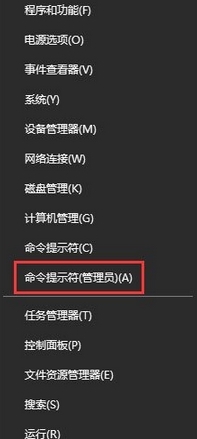 win10系統中onedrive無法打開具體解決方法