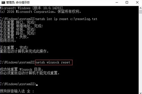 win10系統中onedrive無法打開具體解決方法