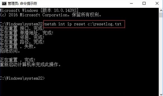 win10系統中onedrive無法打開具體解決方法