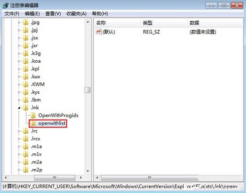 win7系統(tǒng)出現(xiàn)關(guān)聯(lián)錯誤詳細處理方法