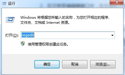 win7系統(tǒng)出現(xiàn)關(guān)聯(lián)錯誤詳細處理方法