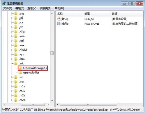 win7系統(tǒng)出現(xiàn)關(guān)聯(lián)錯誤詳細處理方法