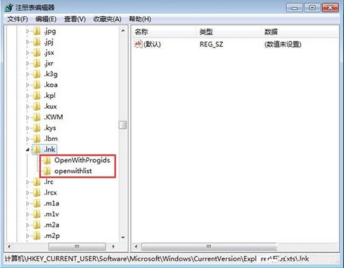 win7系統(tǒng)出現(xiàn)關(guān)聯(lián)錯誤詳細處理方法