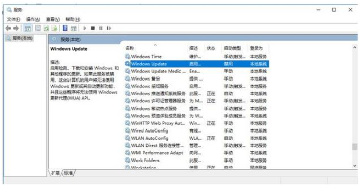 Win10系統(tǒng)總是自動更新詳細(xì)解決步驟