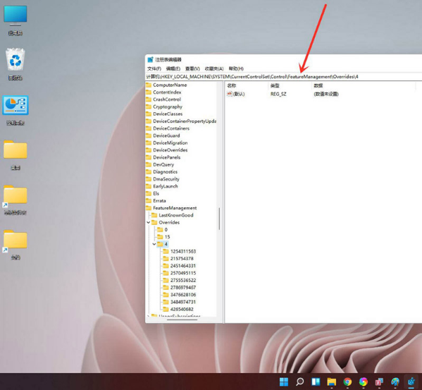Win11更換為Win10右鍵菜單方法分享