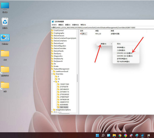 Win11更換為Win10右鍵菜單方法分享