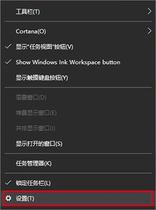 Win10系統(tǒng)出現(xiàn)任務(wù)欄通知區(qū)域圖標(biāo)顯示異常具體解決方法